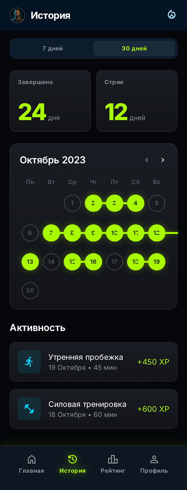 История